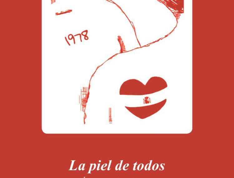 Portada La piel de todos, de Óscar Uceda