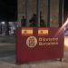 Adhesivos-bandera-española-Barcelona