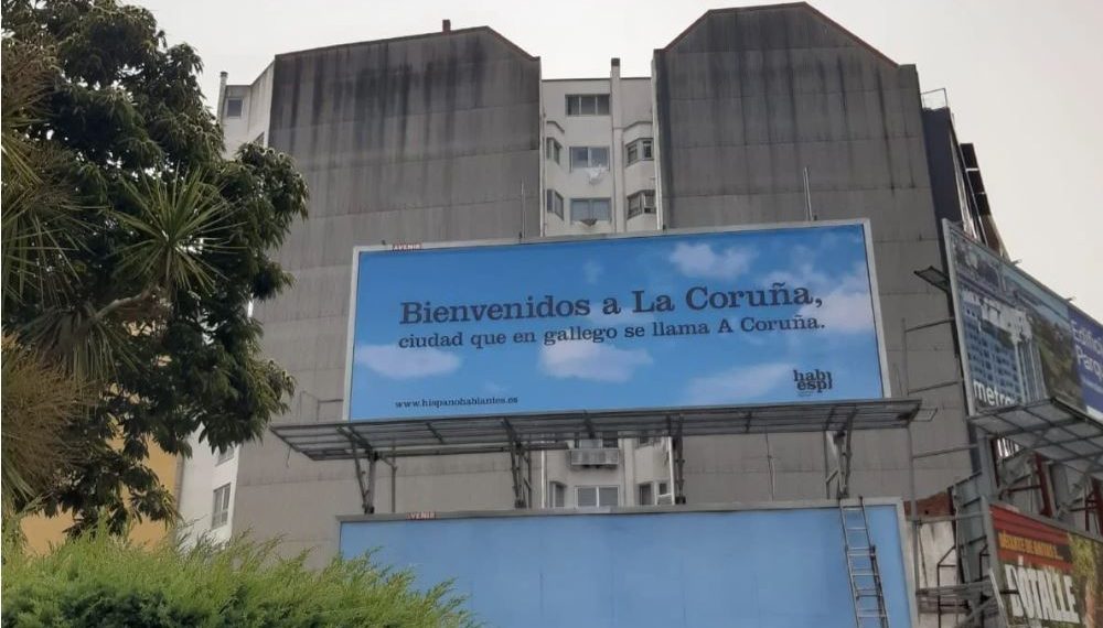 Foto de archivo de una valla de Hablamos Español en La Coruña. Foto: Hablamos Español.