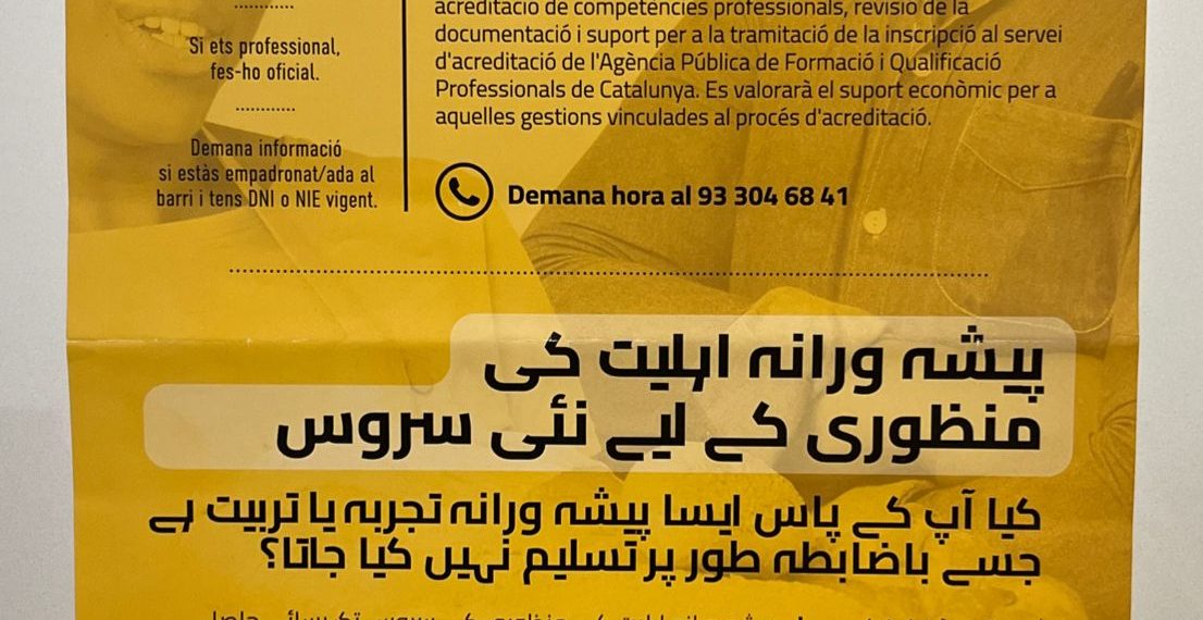 Imagen de archivo de un cartel municipal en Barcelona en varios idiomas, excepto en español.