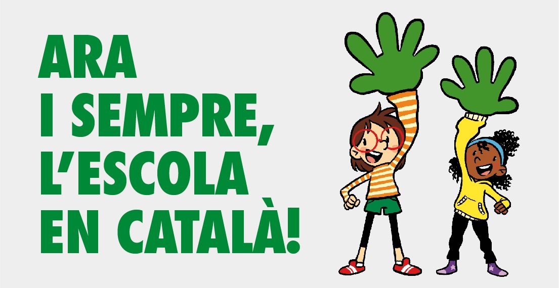 Lema oficial de Som escola extraído de su web.