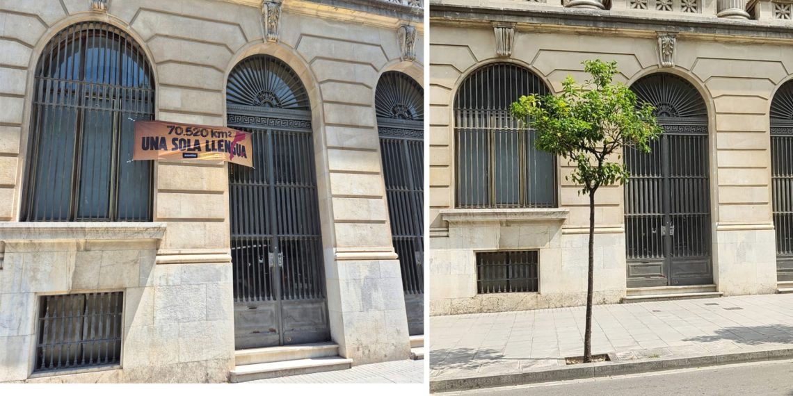 Antes y después de la retirada de la pancarta del edificio del Banco de España. Foto: Coordinadora Resistencia TGN